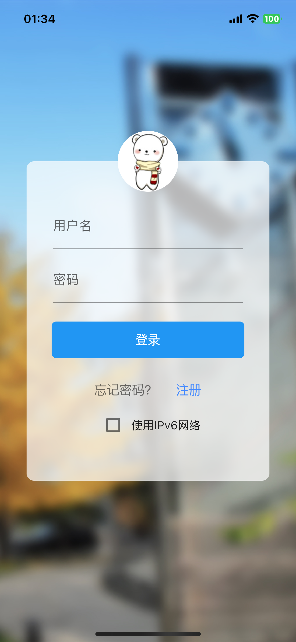App 登录界面