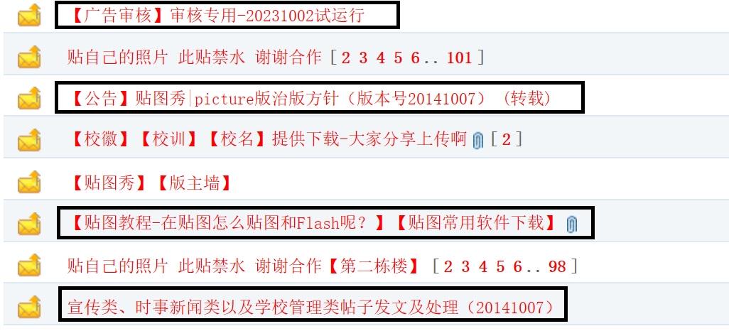 公告例（网页版）