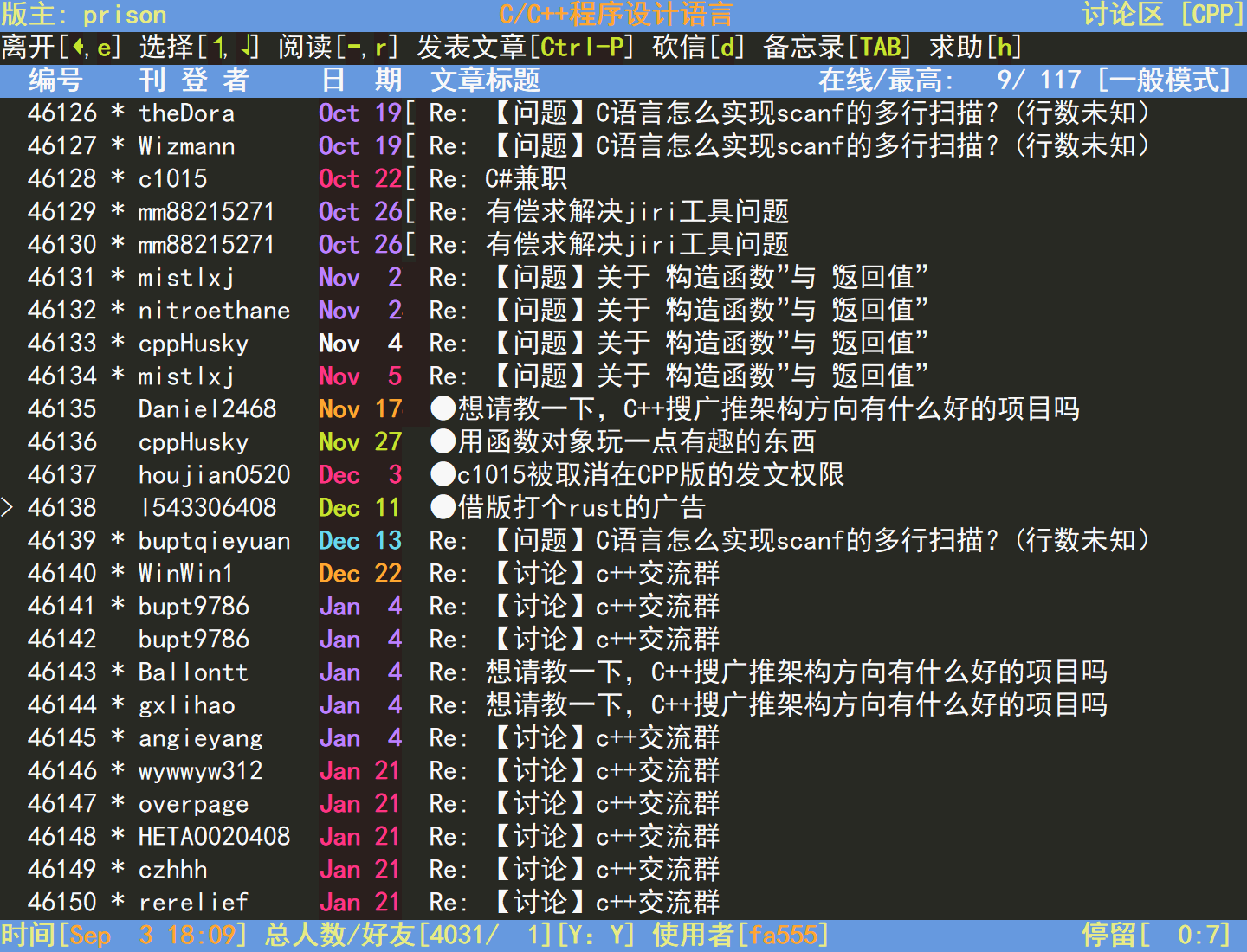 C/C++ 版块