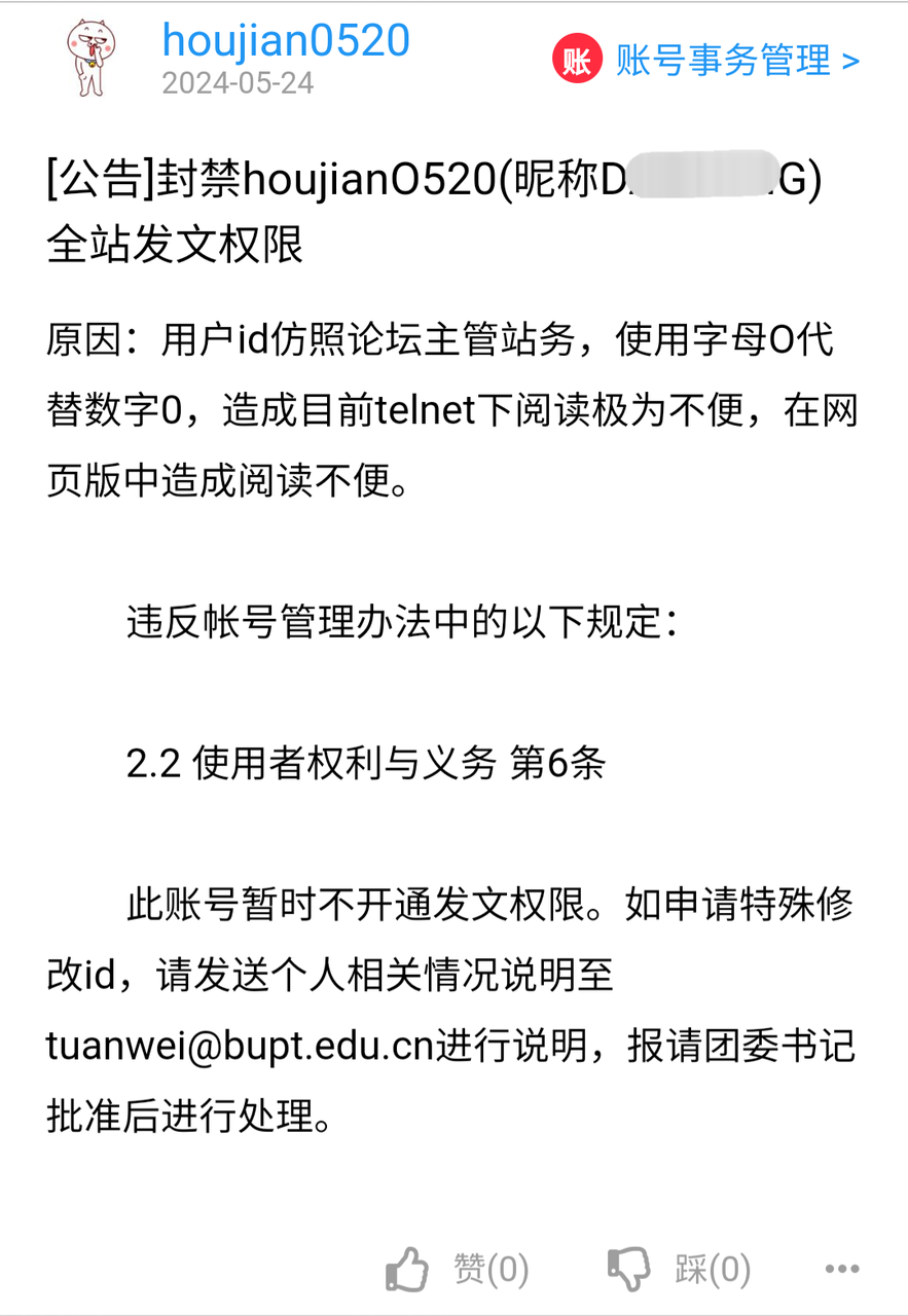反面案例