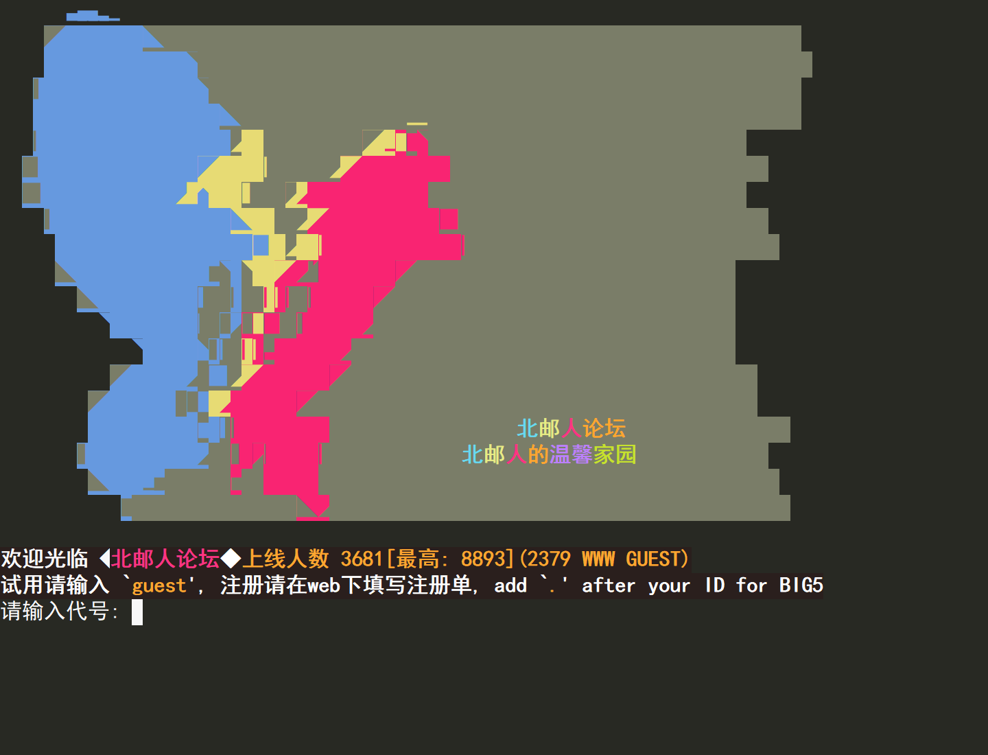 登录界面