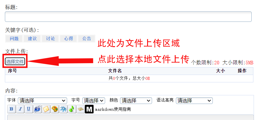 附件