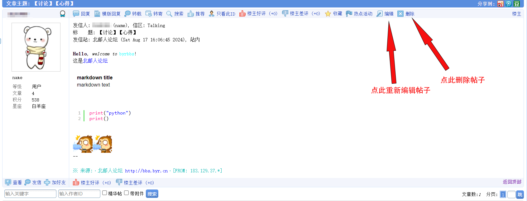 发表后