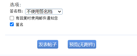 匿名